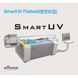 SmartUV Flatbed