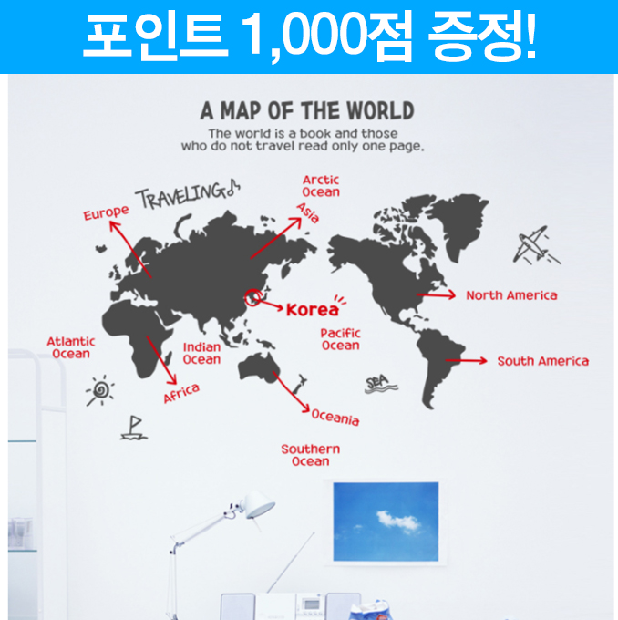 여행 세계지도