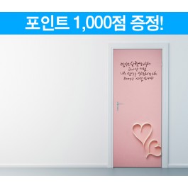 당신은 사랑받기 위해