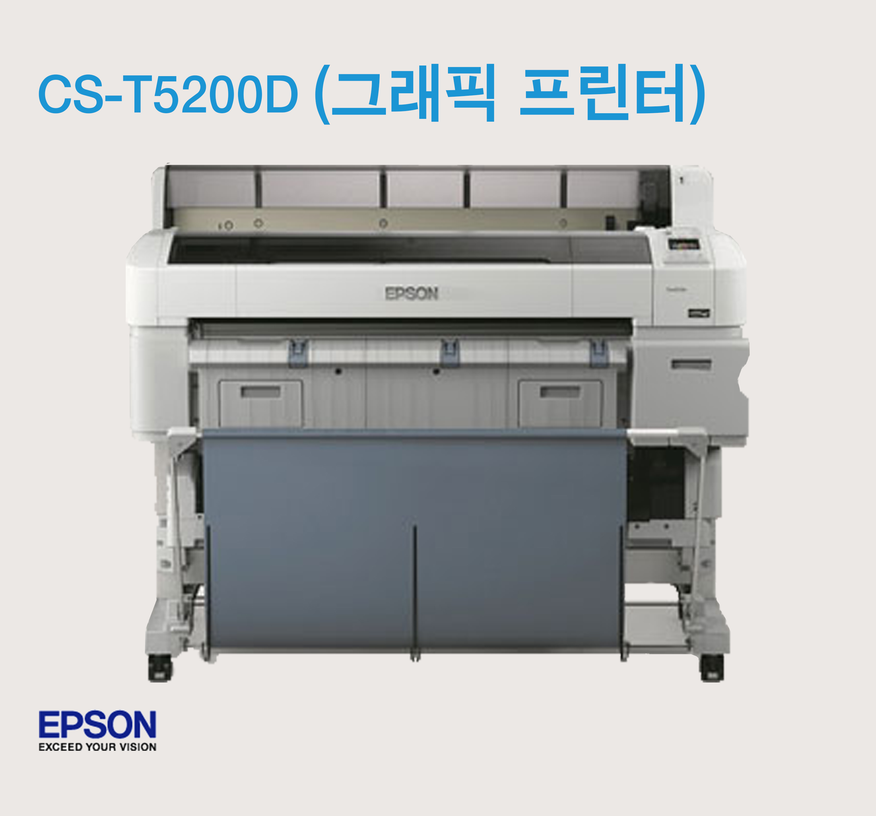 SC-T5200D