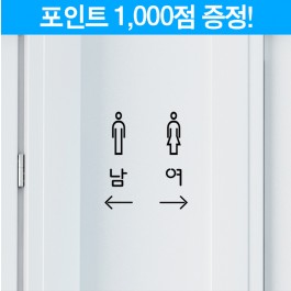 화장실 아이콘B