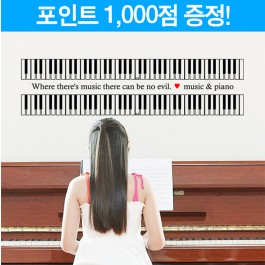 i love Piano