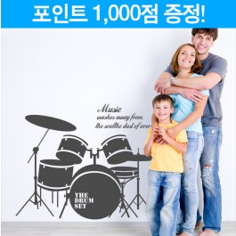 더 드럼