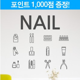 네일아트 픽토그램