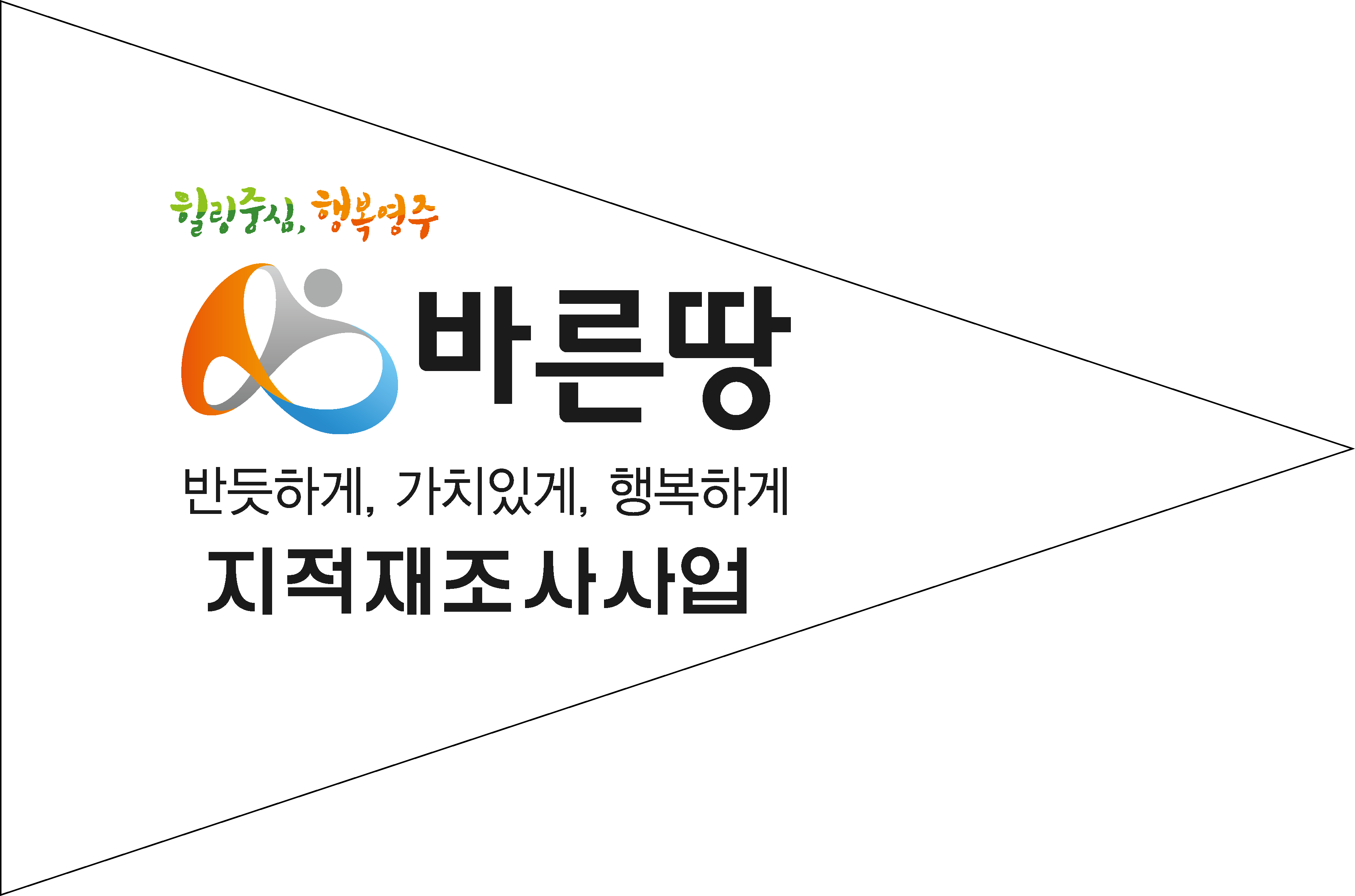 수기깃발 30*20cm+깃대 50cm