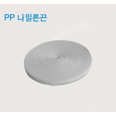 PP 나일론끈