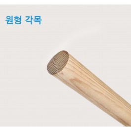 원형각목 현수막나무