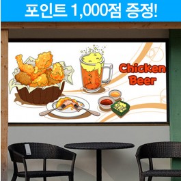 후라이드 치킨과생맥주