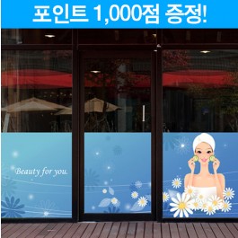 당신을 위한 마사지