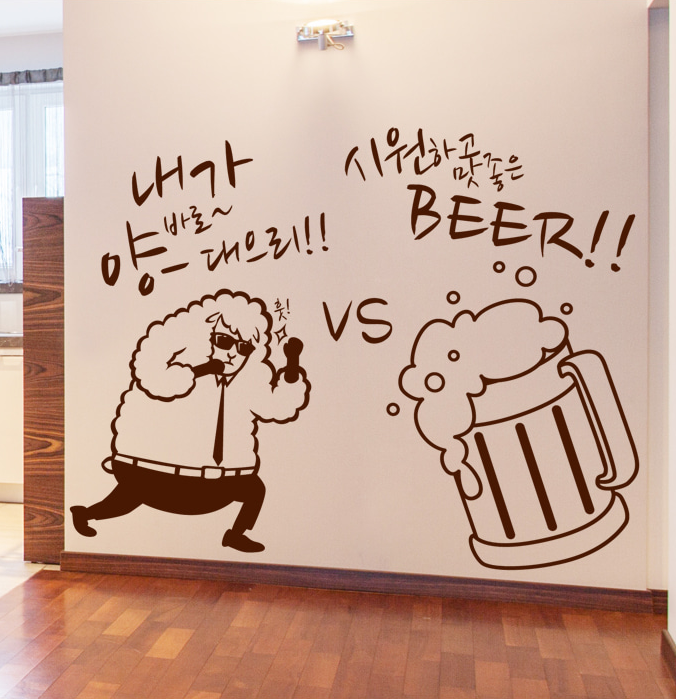 양대리 VS 비어