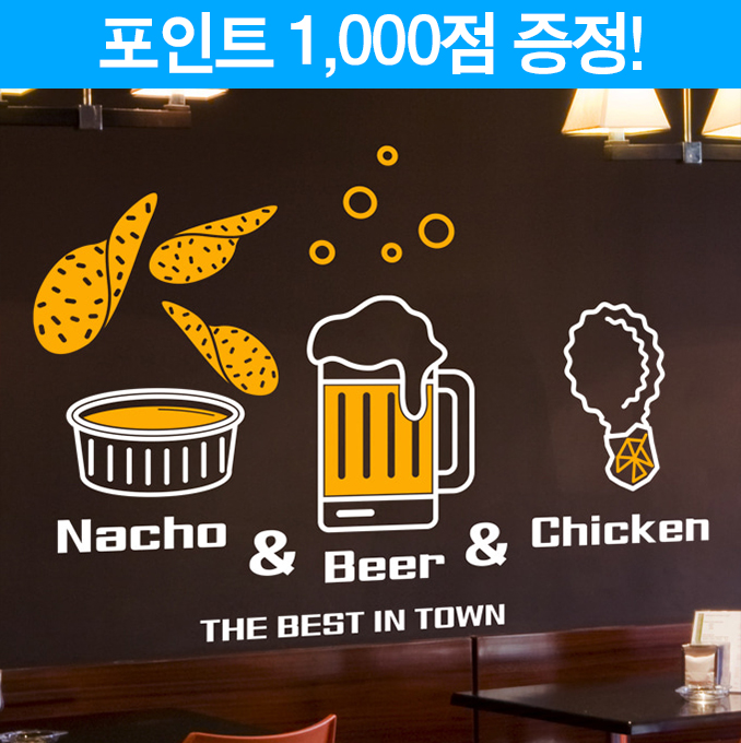 베스트 맥주