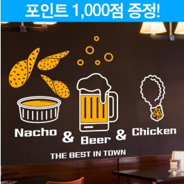 베스트 맥주