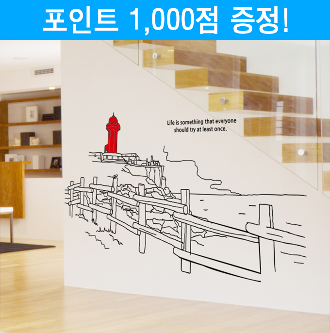 빨간등대가 있는 바닷가