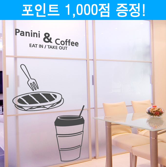 파니니 앤 커피