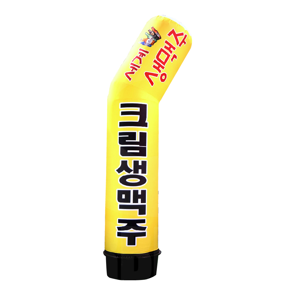 B타입 3D에어간판